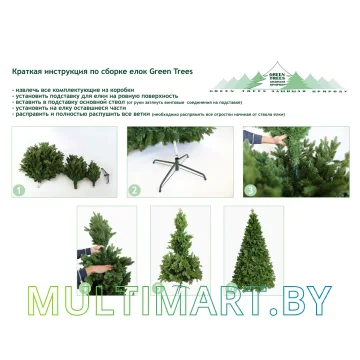 Ель Green Trees Грацио Премиум 3 м картинка 3